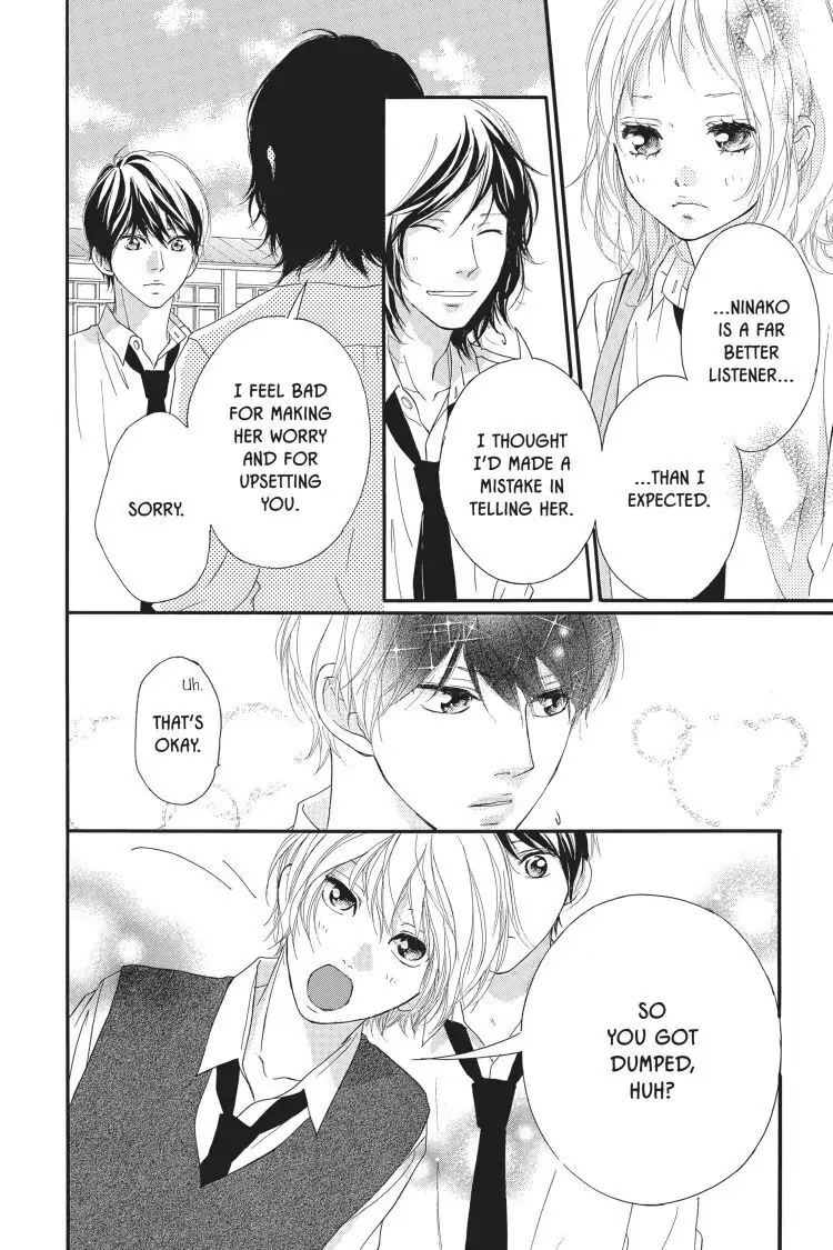 Ao Haru Ride Chapter 49.5 image 22